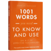 1001个你需要知道和使用的单词 英文原版词典 1001 Words You Need To Know and Use 英文版原版书籍 进口英语工具书 商品缩略图2