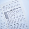 国有企业经济责任审计实务指南 国企审计工具书财务报告审计报告会计财务报表普华审计实务工具书系列 商品缩略图4