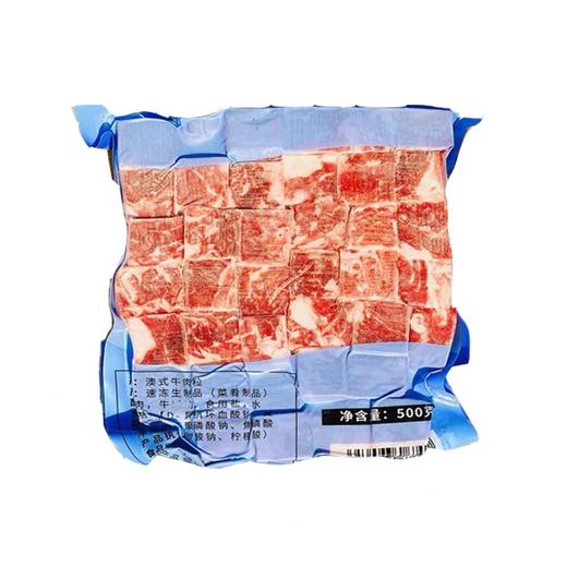 康厨牛肉粒 500g/包 商品图1