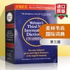 麦林韦氏国际词典 第三版 英文原版 Webster's Third New International Dictionary 韦氏字典辞典英语学习工具书 英文版原版书籍 商品缩略图0