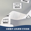 得力11912铜版标签纸100*70(白)(690张/卷) 商品缩略图1