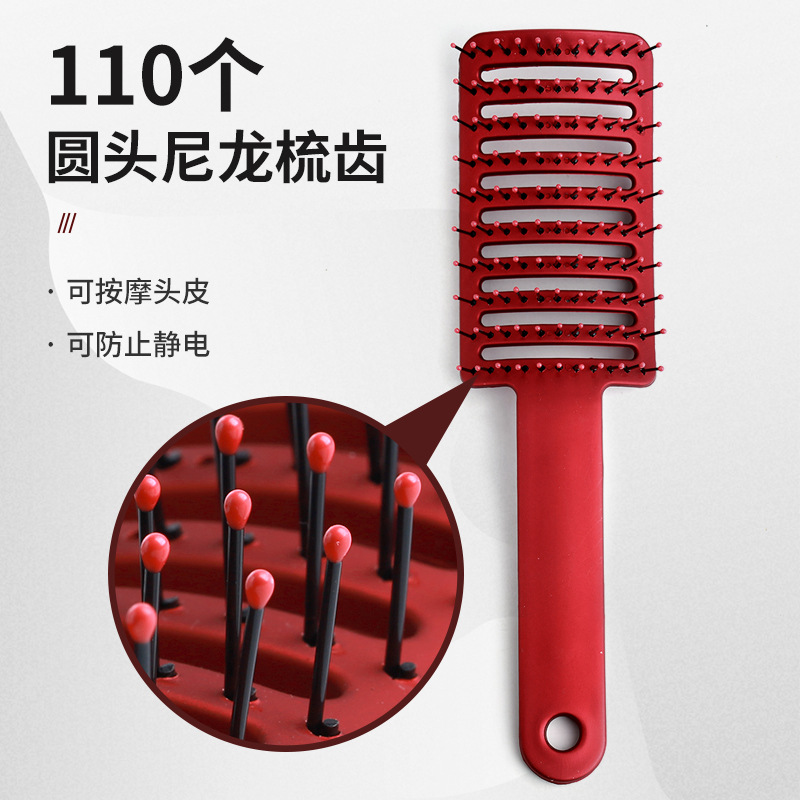 【可按摩梳子】红色按摩梳大弯梳美发女士蓬松造型卷发梳Z仓