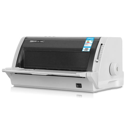 得力DL-730K针式打印机 商品图1