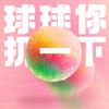 科答鸭-彩虹弹力球，DIY弹力球，会蹦跶会发光。内含4个模型，粉足量可做6次，让孩子学习趣味科学原理。 商品缩略图1