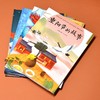 (仓发) 中国传统节日精装绘本套装（全4册）年的由来+元宵节的故事+清明节的故事+重阳节的故事/江苏凤凰科学技术出版社/朱懿懿/9787571318727 商品缩略图3
