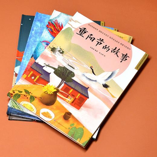 (仓发) 中国传统节日精装绘本套装（全4册）年的由来+元宵节的故事+清明节的故事+重阳节的故事/江苏凤凰科学技术出版社/朱懿懿/9787571318727 商品图3