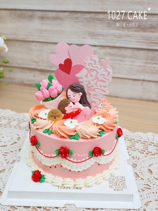 1027CAKE | 妈妈款 温柔 裱花 妈妈我爱你 商品图1