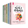(仓发) 理性教育（全5册）正面管教+只有不会教的父母+培养高情商的孩子+陪孩子终身成长+陪孩子走过小学6年/吉林出版集团股份有限公司/李旭影/9787558190445 商品缩略图0