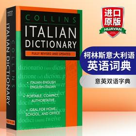 Collins柯林斯意大利语英语词典 英文原版书 意英双语字典 Collins Italian Dictionary 进口书籍 英文版
