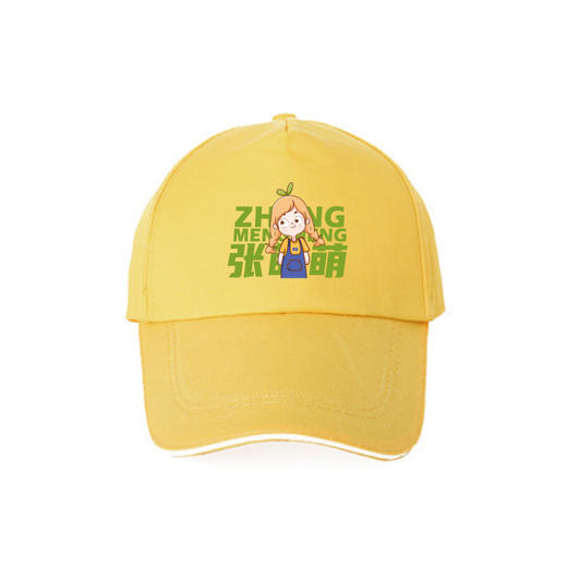 张萌萌帽子 商品图0