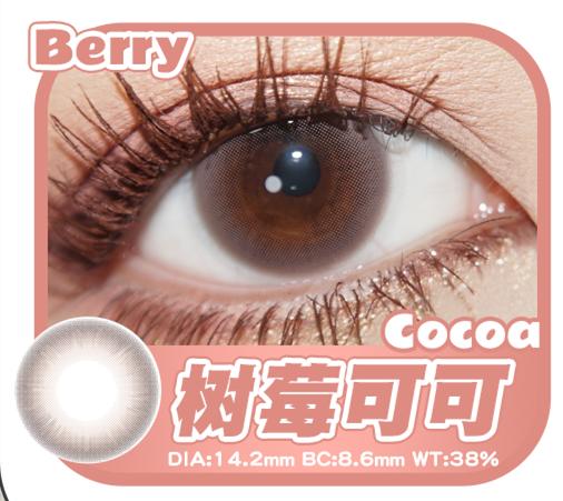 半年抛 Hancon 树莓可可 14.2  /8.6 韩视 自然粉 B5 着色13.2 204 商品图6