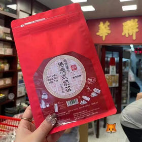 华联港澳奶茶 57年老字号 澳门茶王出品 正宗港式奶茶20袋/包[福利品]