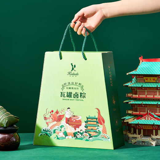 【粽有心意】礼盒 商品图0