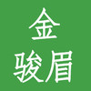 金骏眉 商品缩略图0
