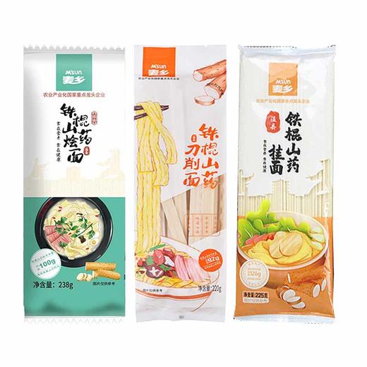 麦乡铁棍山药面食超值组 商品图0
