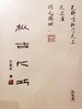 2022年春福鼎白茶荒野老枞典藏级牡丹王散茶 荒野小白日晒枞古大巧500g 商品缩略图0