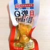 海欣Q弹鱼蛋蛋15g 商品缩略图1