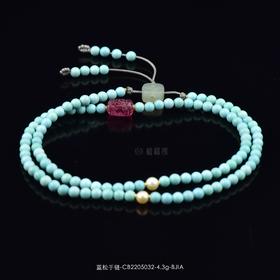 【晴空】蓝松手链-CB2205032
