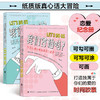 【半山书局】B14F丨我们合拍吗 商品缩略图0