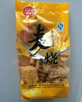 顶发麦烧龙虾味