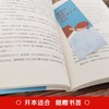 【直播间】爸爸的高度，决定孩子的起点 商品缩略图2