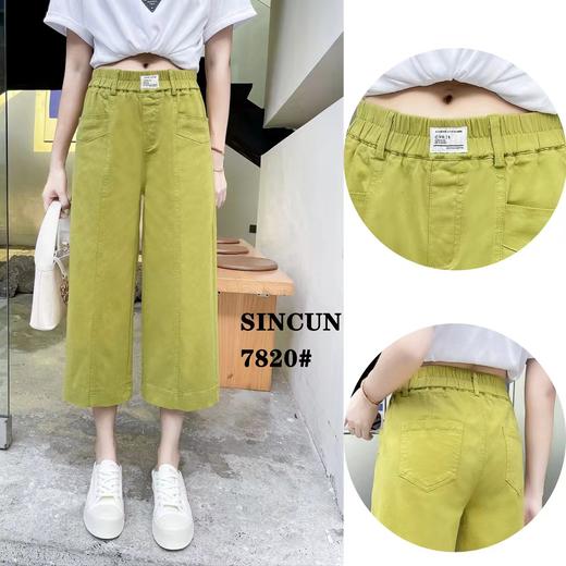 女八分阔脚裤7820 商品图0