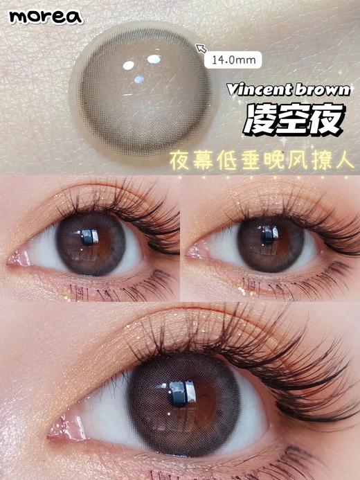 Morea品牌-064-Vincent Black凌空夜 商品图5