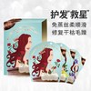 保加奥图玫瑰精油发膜 商品缩略图2