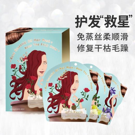 保加奥图玫瑰精油发膜 商品图2