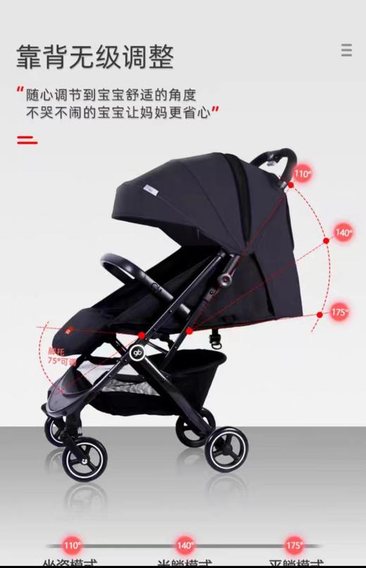 好孩子628婴儿车（2） 商品图0
