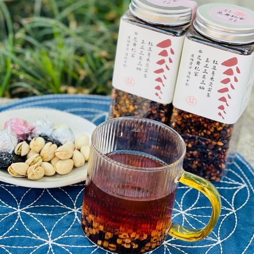 三蒸三晒红豆薏米芡实茶 330克*2罐 商品图0