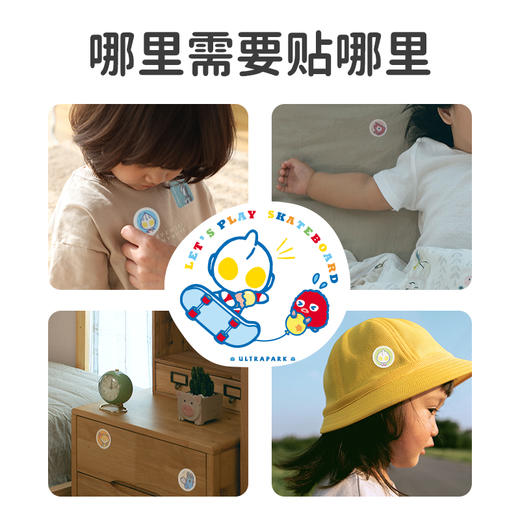 Greennose绿鼻子儿童驱蚊贴 商品图2