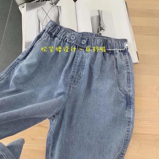 黛唯梵超薄牛仔裤女2022夏季松紧腰天丝宽松显瘦潮大码九分直筒老爹裤子 商品图1