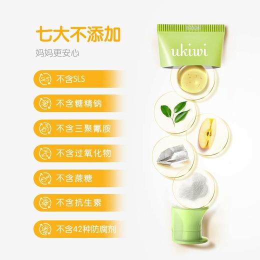 优齿乐小蜜蜂儿童牙膏 ( 蜂蜜味 ) 商品图2