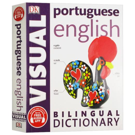 DK葡萄牙语 英语双语图解字典 英文原版 Portuguese English Bilingual Visual Dictionary 语言学习视觉词典工具书 英文版进口书 商品图3