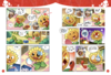 植物大战僵尸2幽默漫画·脑筋转转转  适读年龄6-12岁 商品缩略图2