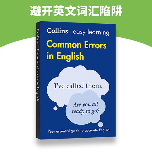 Collins柯林斯常见英文错误 英文原版 Collins Common Errors in English 提高技能 英语词汇语言学习工具书 英文版进口书籍正版 商品图2