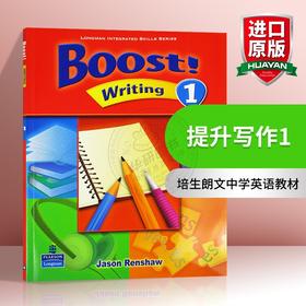 培生朗文中学英语教材 写作分级强化训练1 英文原版 Boost Writing L1级 写作练习技能培训学生用书 小学中高年级 初中 英文版书籍