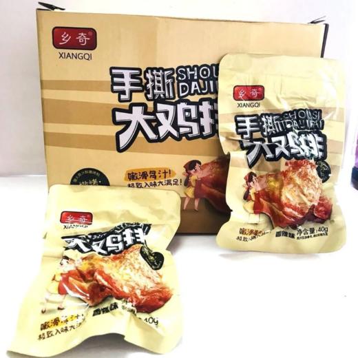 乡奇手撕大鸡排40g 商品图2