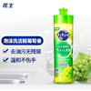 【直发】花王（KAO）浓缩洗洁精果蔬餐具多用途洗洁精240ml*3瓶组合（5种味道随机组合发货） 商品缩略图2