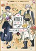 とんがり帽子のキッチン(4) 商品缩略图0