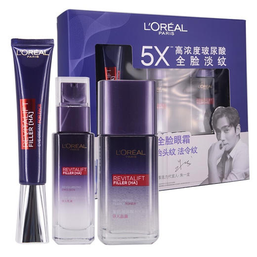 欧莱雅复颜玻尿酸水光充盈眼霜套盒 商品图1