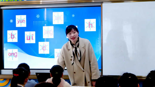 蒋芙蓉《迎冬奥》任务1 商品图0