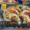 乔拜恩韭菜煎饺 600g/包 商品缩略图0