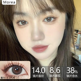 Morea品牌-064-Vincent Black凌空夜