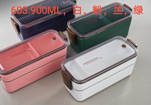 便当盒，医疗级PP5，可冷藏冷冻， 可任意选3款便当盒，1个汤杯，颜色随机 商品图1