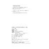 初中文言文课外延伸阅读(9年级)/多向拓展/彭武胜/浙江大学出版社 商品缩略图2