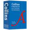 Collins柯林斯法语词典及语法 英文原版工具书 Collins French Dictionary and Grammar 法英双语字典 法语语法 英文版进口书籍 商品缩略图1