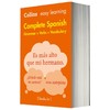 Collins英西双语词典字典 柯林斯轻松学西班牙语语法全书 英文原版 Collins Easy Learning Spanish 语法动词词汇英文版 进口书 商品缩略图0