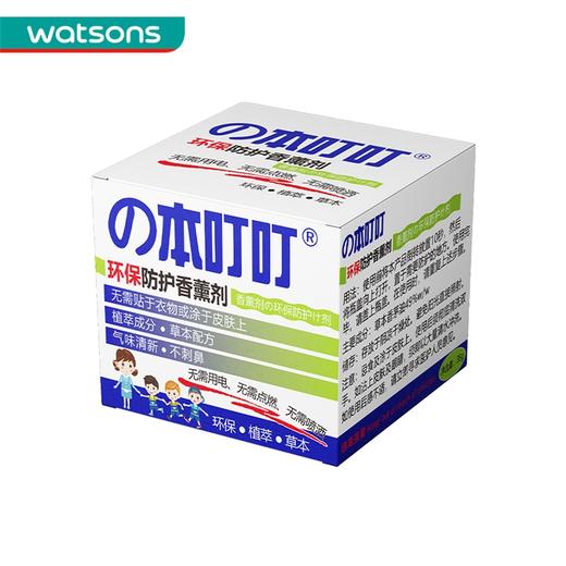 日本の本叮叮防护 商品图3